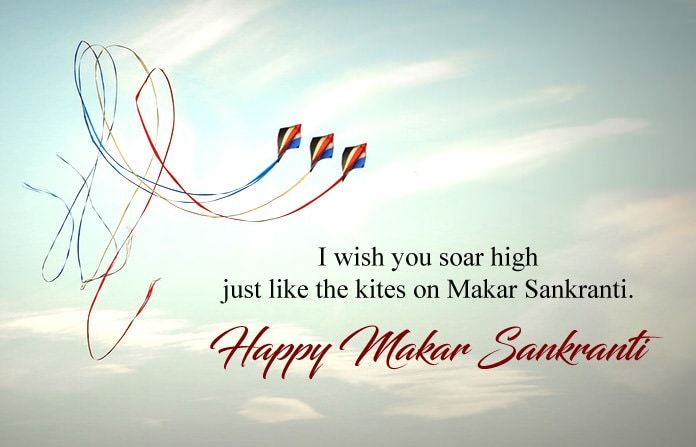 a kite flying in the sky with words on it that read happy makar sank