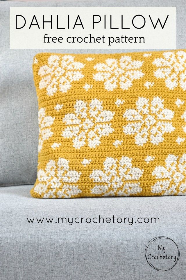 a crocheted pillow with the text dahla pillow free crochet pattern