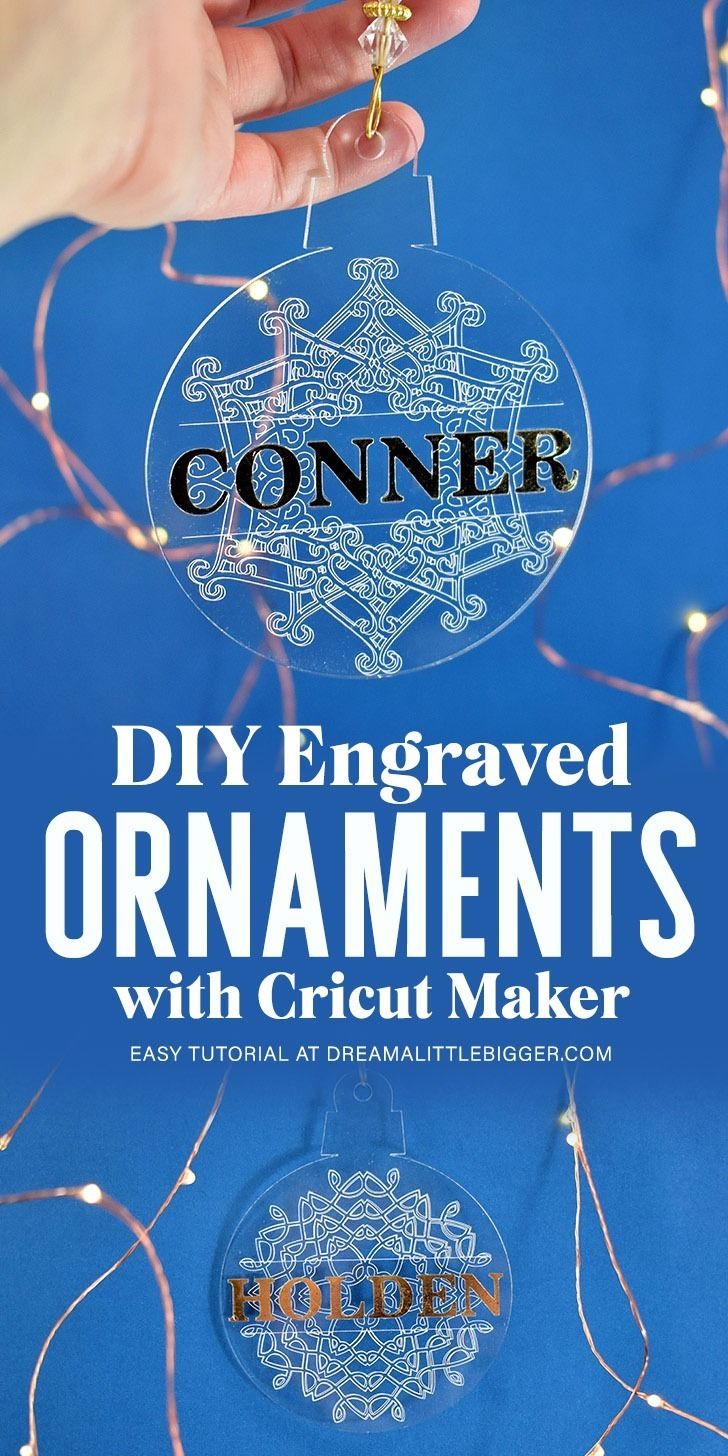 a hand holding a glass ornament with string lights around it and the text, diy engraving ornaments with cricut maker