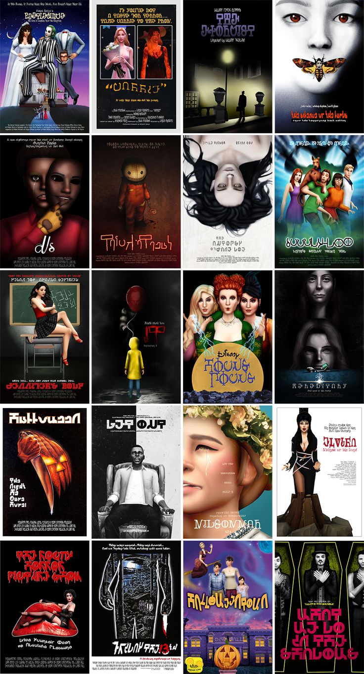 many movie posters are shown together in this collage, with one being an adult