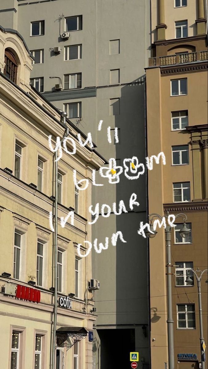 the words are written on the side of buildings