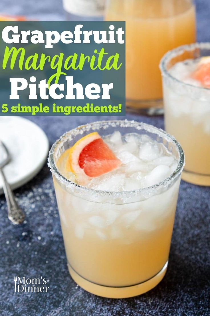 grapefruit margarita pitcher recipe with oranges in the background and text overlay that reads grapefruit margarita pitcher 5 simple ingredients