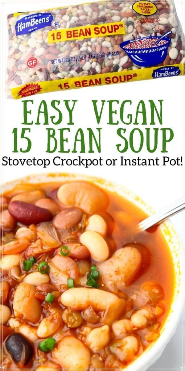 a bowl of bean soup with the title easy vegan 15 bean soup