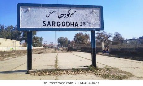 a large sign that says sargodia in arabic on the side of a road