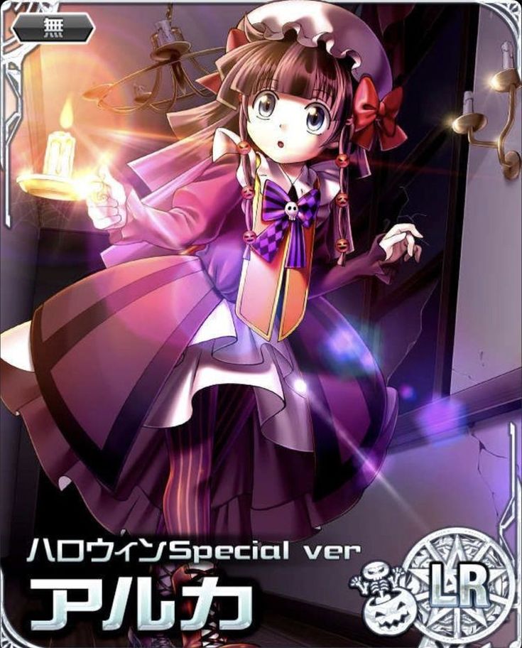 an anime character is dressed in purple and holding a lit candle with the caption special ver