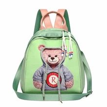 Check out this product on Alibaba App Bolso de lona de oso para mujer, mochila de triángulo, bandolera Cute Backpacks For College, Fashionable Backpacks, Backpacks For College, Backpacks For Girls, Rope Decor, Designer Backpack, Patterned Backpack, Stylish Backpacks, Cute Backpacks