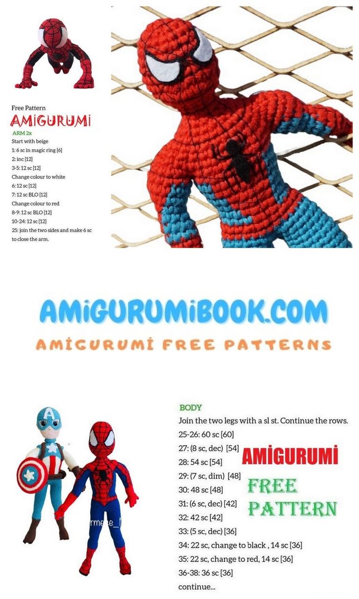 the spiderman crochet pattern is shown with instructions for how to make it