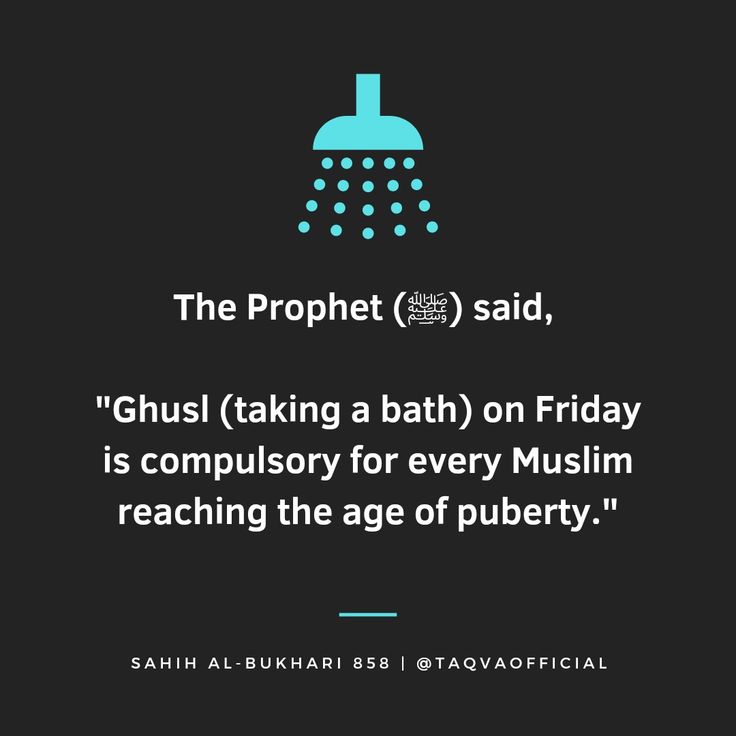 a quote from the author of the poem'the prophet said, ghusal taking bath on friday is compulstory for every muslim reaching the age of pubery