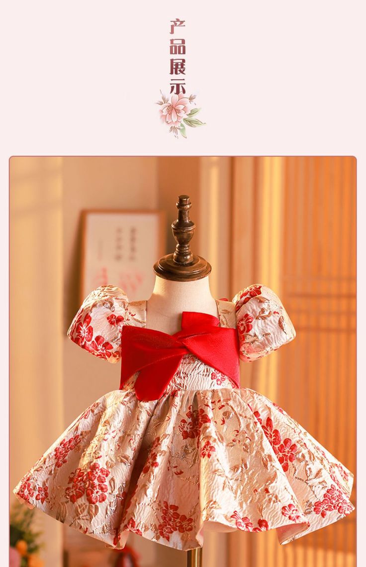 https://www.etsy.com/uk/shop/TotsTrends?ref=l2-about-shopname Damask Dress For Kids, Baby Girl Dresses Pattern Party, Baby Girl Handmade Dress Design, Baby Girl Frock Designs Parties, Kids Brocade Dress, Baby Girl Eid Dress, Damask Styles, Brocade Styles, Children Wears