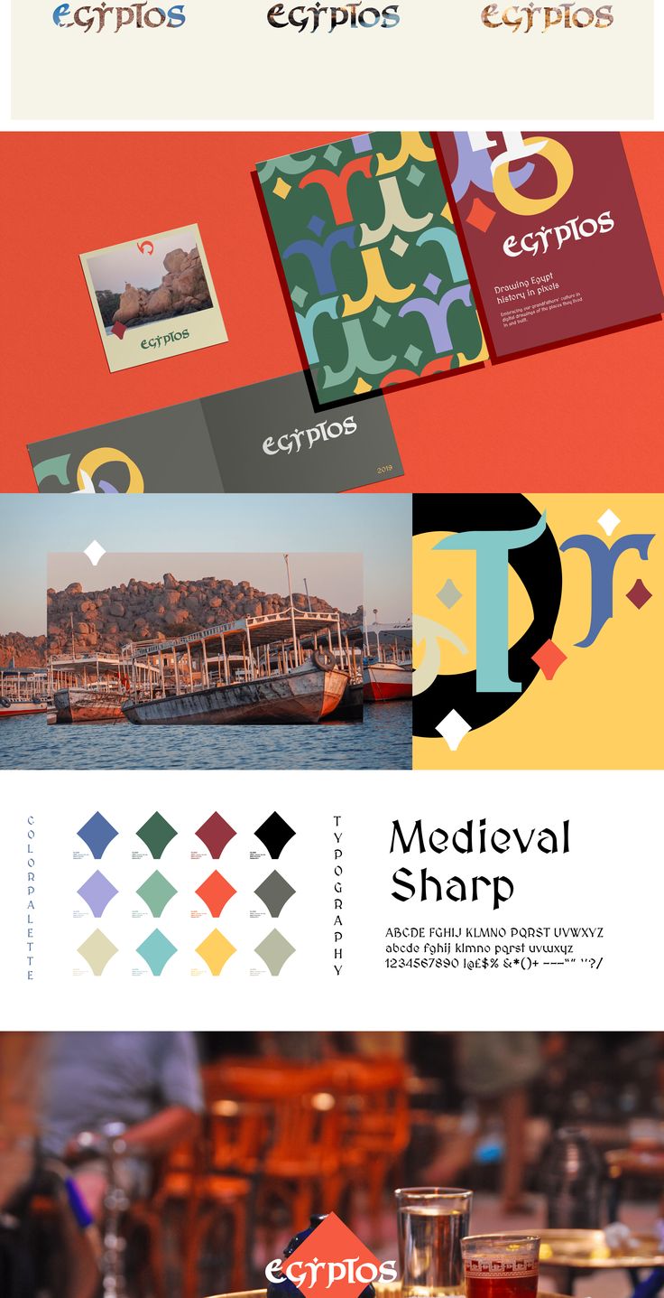 an image of some type of brochure with different colors and designs on it