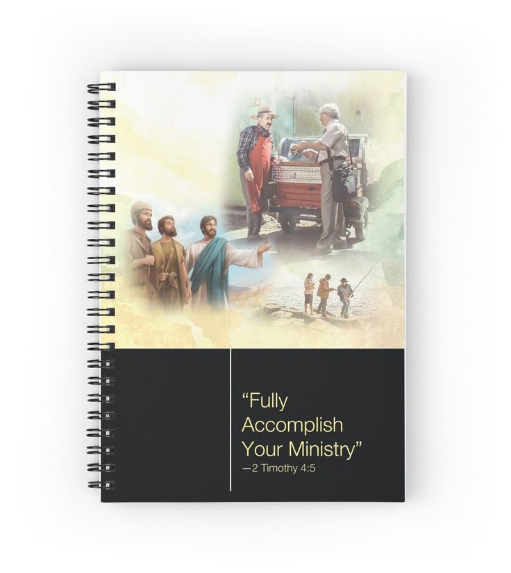 a spiral notebook with the words fully accomplish your ministry