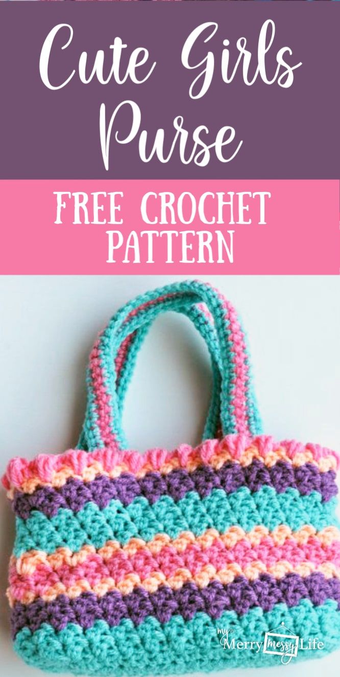 a crocheted purse with the title, cute girls purse free crochet pattern