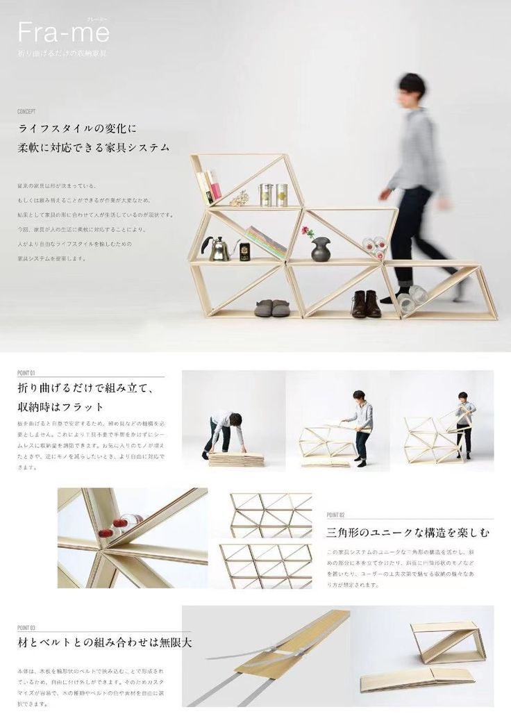 an advertisement for furniture made from wood, with images of people and objects on it