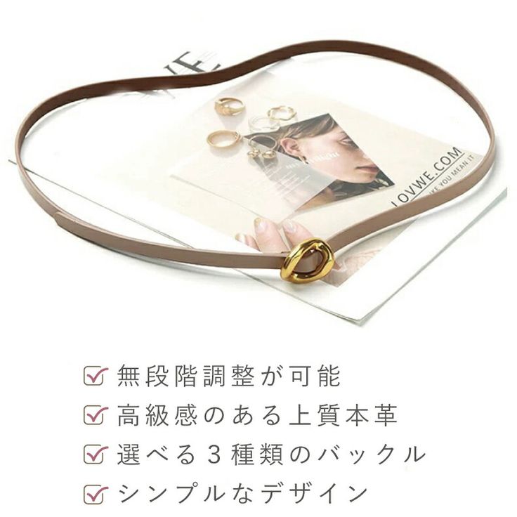 a heart shaped bag with two rings on the front and one ring on the back