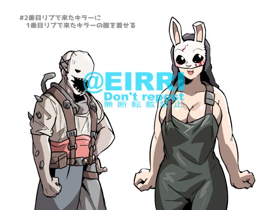 an anime character and another character with bunny ears