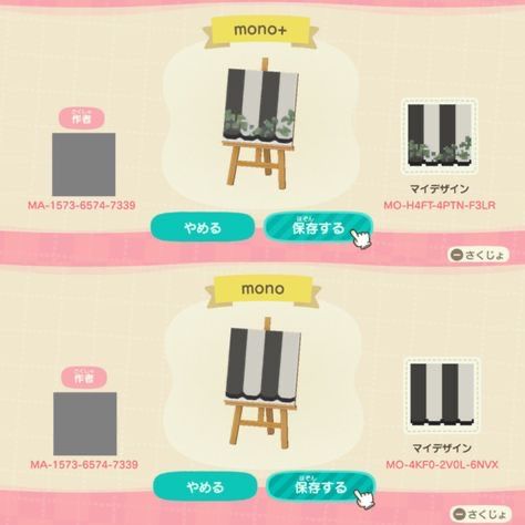 the game is showing how to use different colors and shapes for each piece of furniture