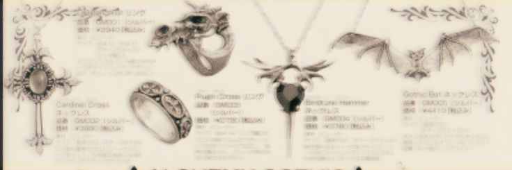 an advertisement for rings and jewelry from the early 1900's, with images of dragon heads on them