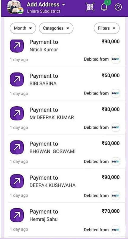 an iphone screen showing the number of payment options for different items, including cash and credit cards