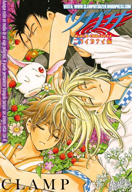 an anime poster with two people laying on top of each other and flowers in front of them