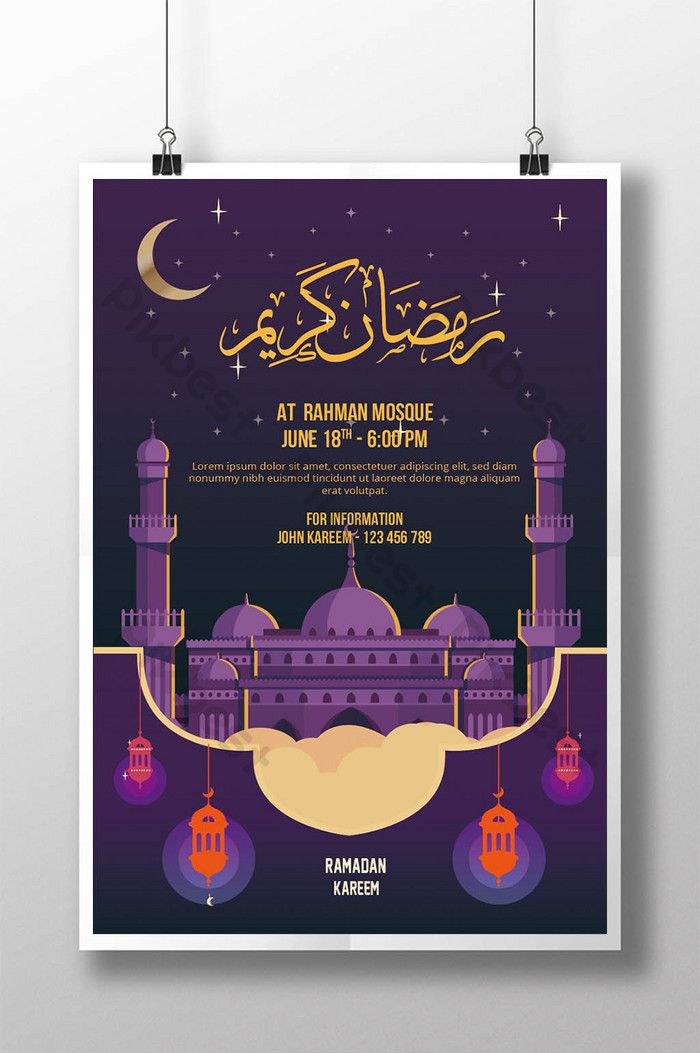 a poster for the rama mosque