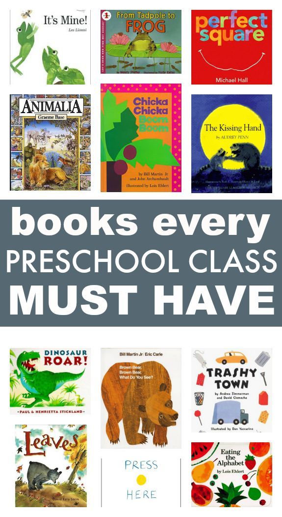 books every preschool class must have