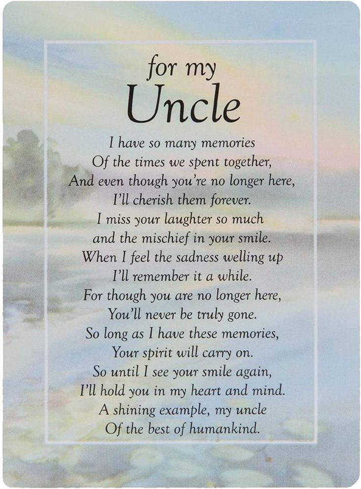 the poem for my uncle is written in white on blue and pink watercolors