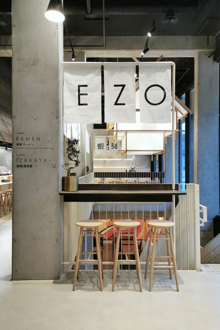 the interior of a restaurant with tables and stools