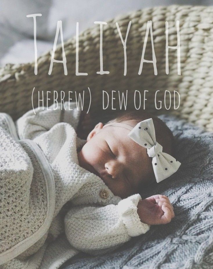 a baby wrapped in a blanket with the words taliyai hebrew dew of god