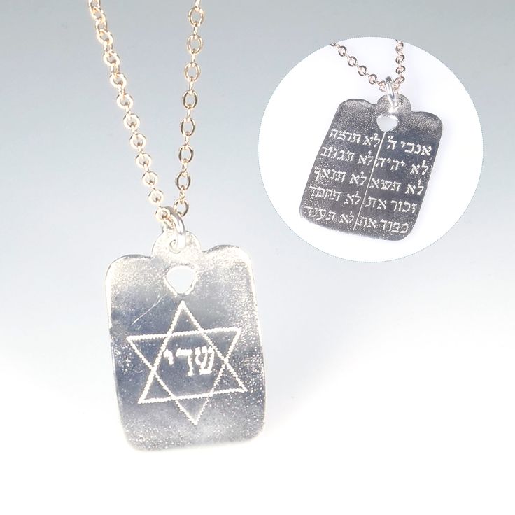 Sterling silver Star of David necklace w/ 10 commandments Hebrew & rose gold chain. Star of David pendant for layering. 5 point star charm Silver Engraved Star Of David Necklace, Silver Star Of David Spiritual Charm Necklace, Silver Star Of David Charm Necklace For Gifting, Silver Star Of David Spiritual Charm Necklaces, Silver Star Of David Charm Necklace As Gift, Silver Star Of David Charm Necklace For Gift, Silver Cuff Ring, Ring Holder Necklace, Star Of David Necklace