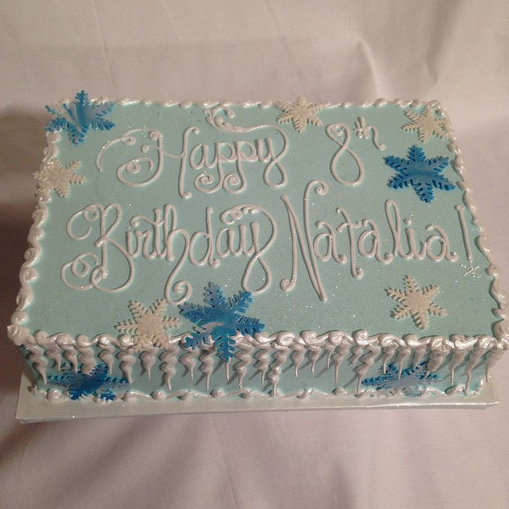 a birthday cake with frosting and stars on it