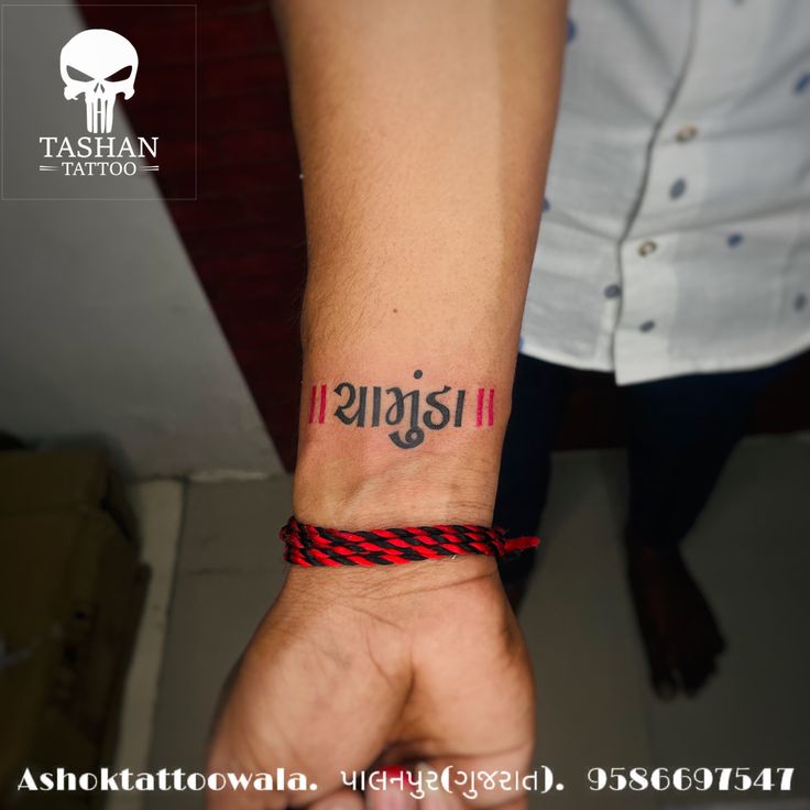 TashanTattoo
AshokTattooWala
S.4.5,Tirupati plaza
Opp. New bus stand
Near gd modi collage
Palanpur (gujrat)
9586697547
9687533310 Chamunda Maa, Maa Tattoo, Flag Photo, Name Tattoo, Download Cute Wallpapers, Hand Tattoos, Cute Wallpapers, Flag, Wallpapers