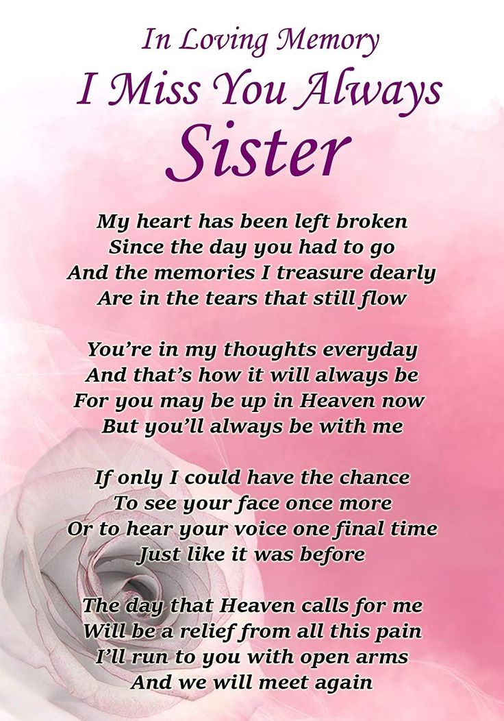 a poem that reads i miss you always sister