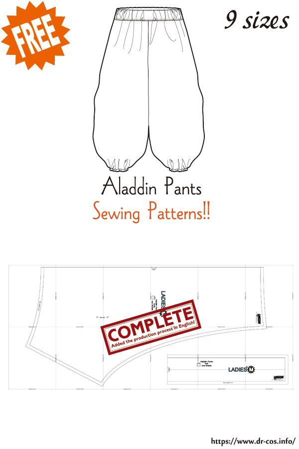 the front and back view of an adult pants sewing pattern