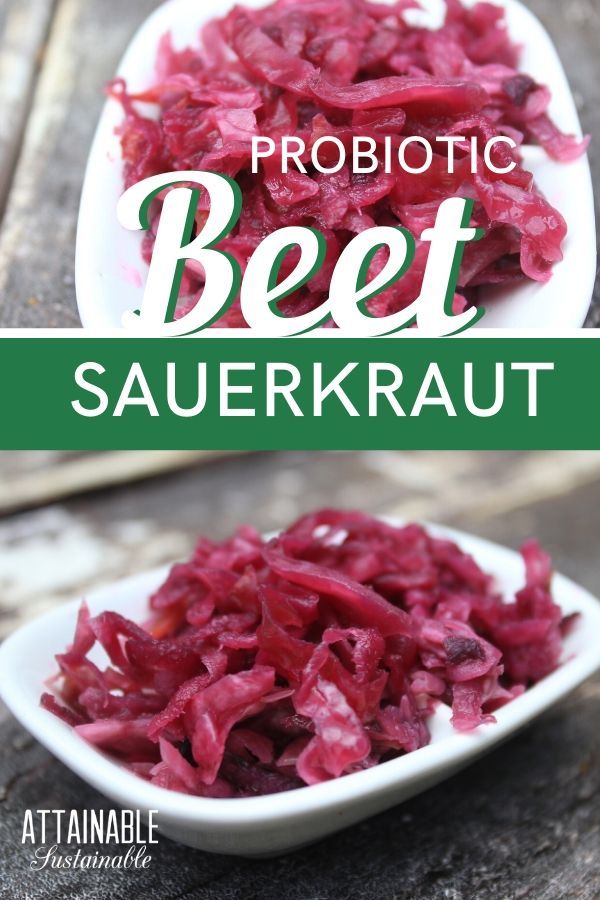 beet sauerkraut in a white bowl on a wooden table with the words, probiotic beet sauerkraut