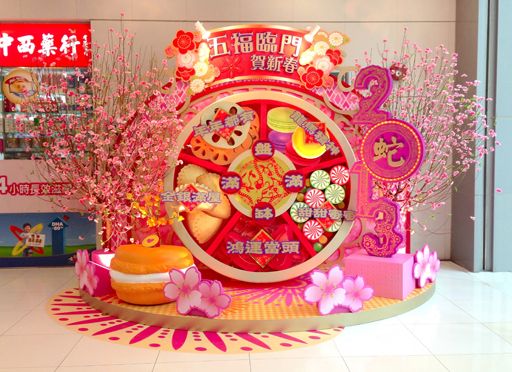 Cny 2024, Chinese New Year Crafts For Kids, Cake Festival, Asian Party, Mall Decor, Chinese New Year Design, Chinese New Year Crafts, Event Booth, New Years Activities