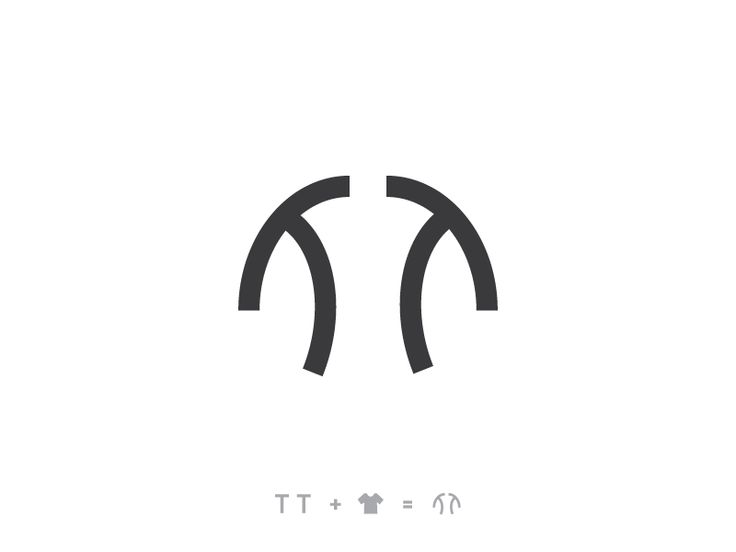 the letter t is made up of two curved lines and has an arrow in it