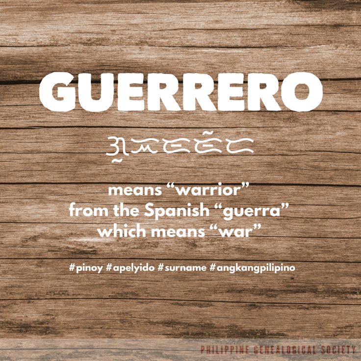 a wooden background with the words guerreo written in spanish