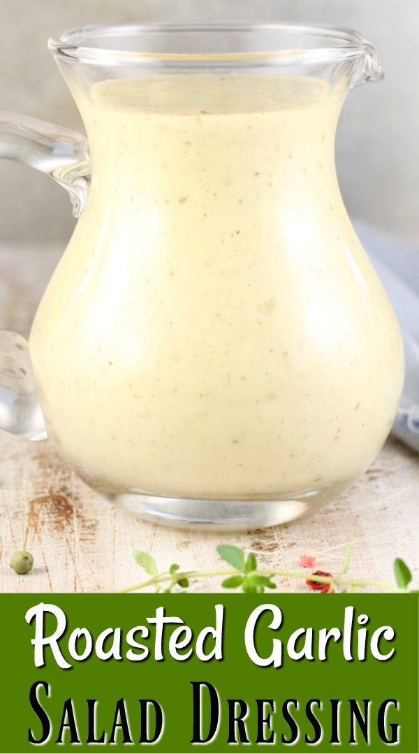 roasted garlic salad dressing in a glass pitcher