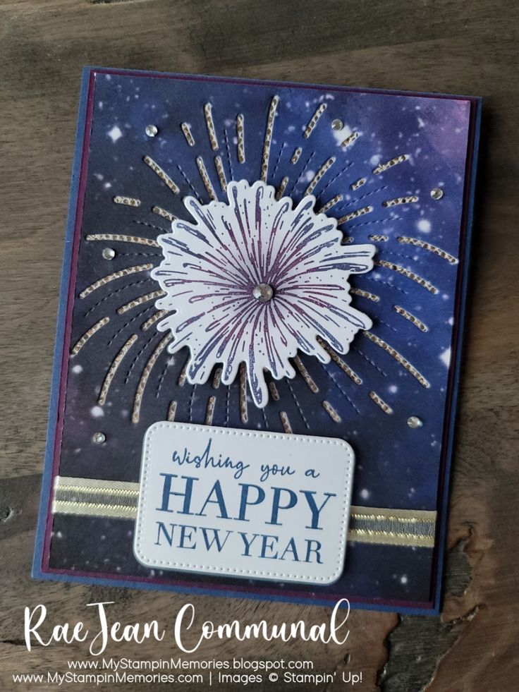 a happy new year card with fireworks in the sky and sparkles on it's side