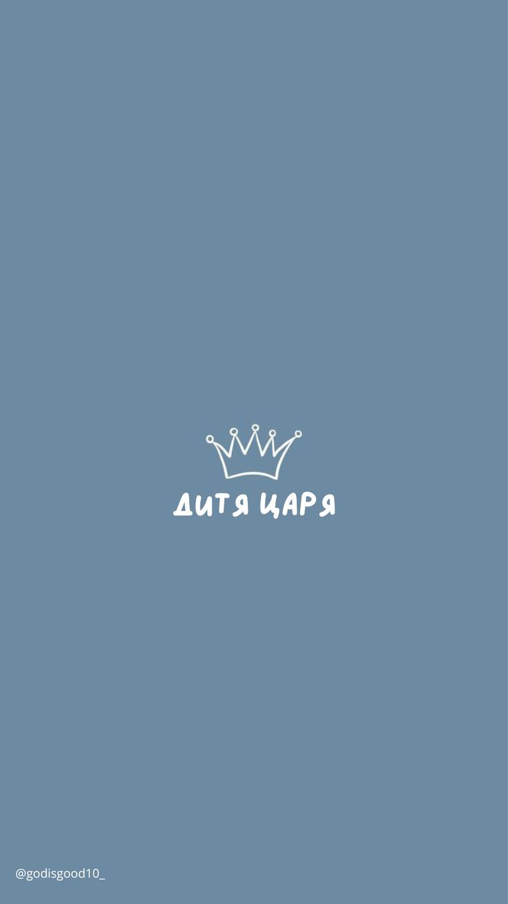 the logo for an appliance called autowap, with a crown on it