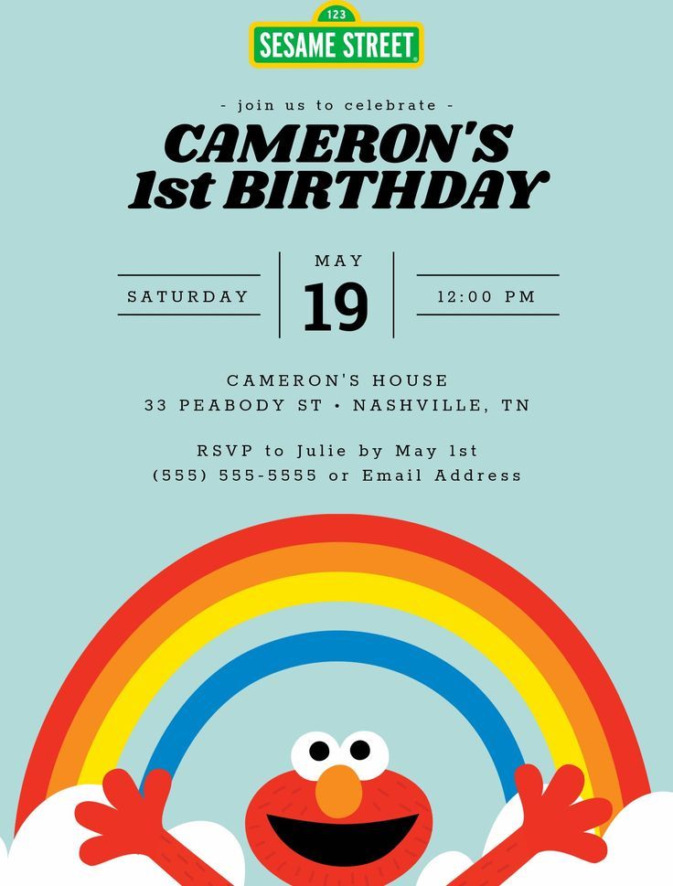 sesame street 1st birthday party flyer