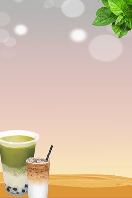 two drinks sitting next to each other on top of a wooden table with green leaves