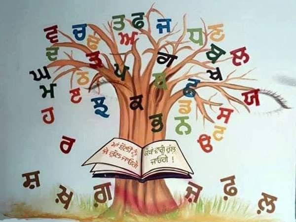 an image of a tree with books on it and the words written in different languages