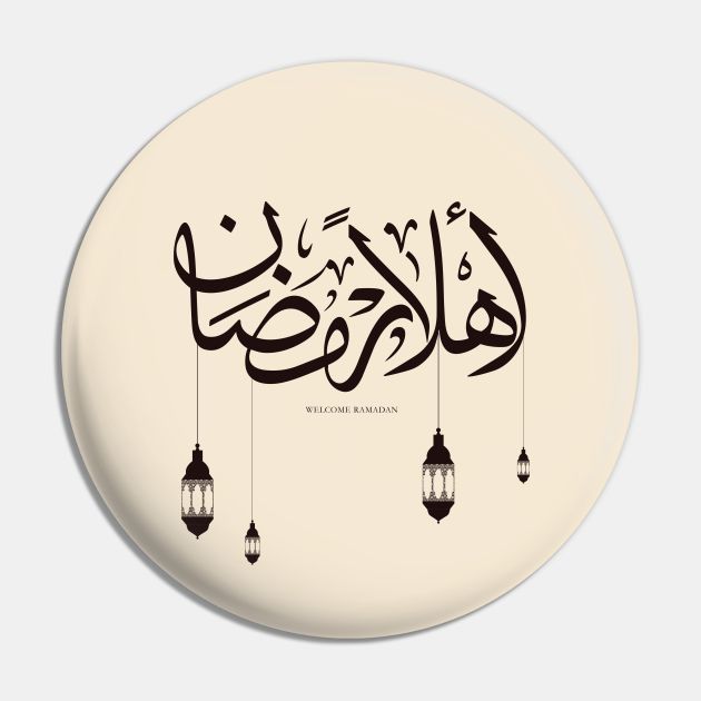 an arabic calligraphy with lanterns hanging from it's sides and the words in two languages