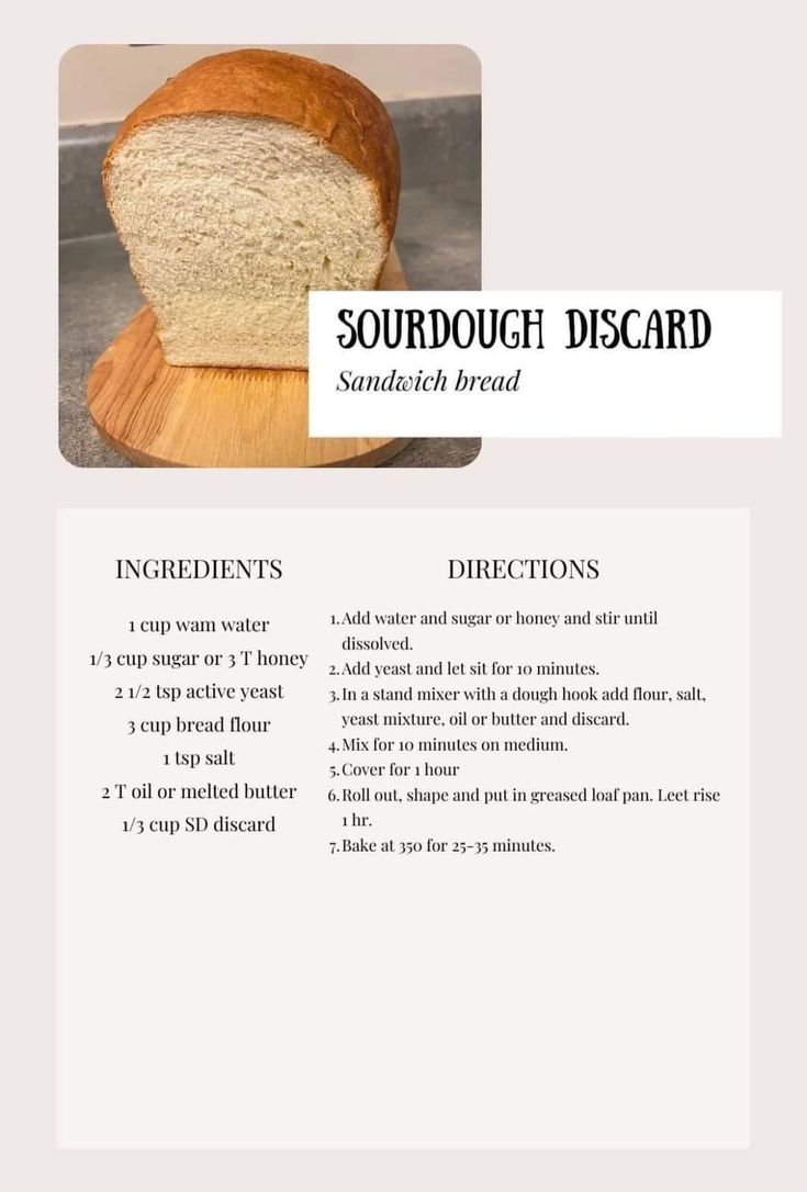 a recipe for sourdough bread on a cutting board