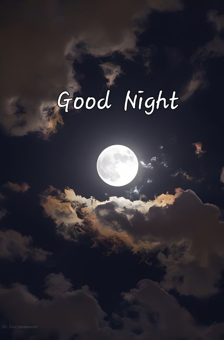 the words good night are written in front of a full moon with clouds behind it