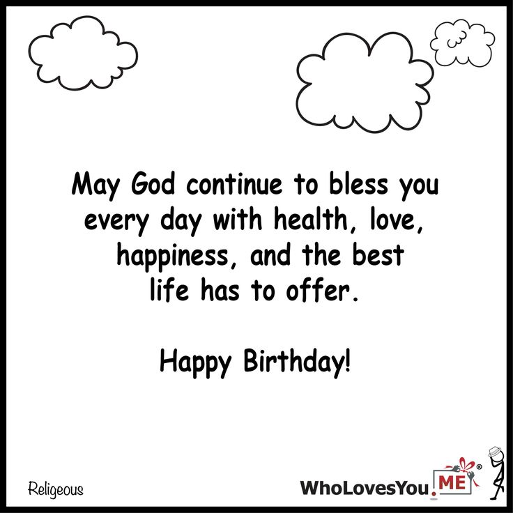 a birthday card with clouds and the words, may god bless you with lots and lots of happiness love and prosperity on your birthday