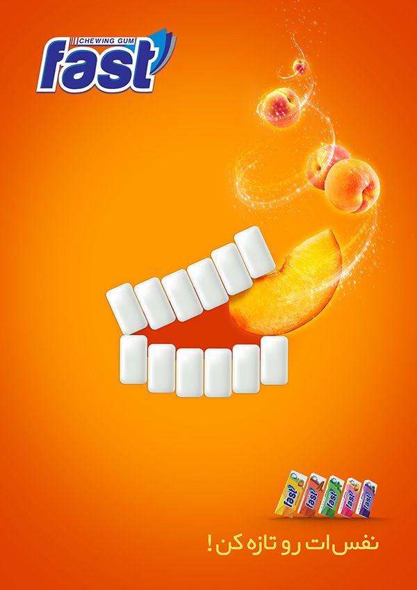 an advertisement for fast fruit juice