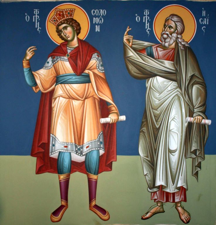 Holy Prophets Solomon the King and Isaiah (painter: Adamos Adamou) Kalki Avatar, Holy Art, Orthodox Icon, Byzantine Empire, Byzantine Icons, Orthodox Christianity, Old Testament, Orthodox Icons, Roman Catholic