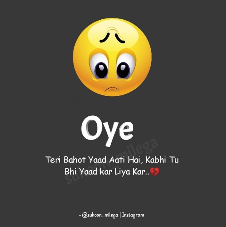 an emoticive image with the words oye